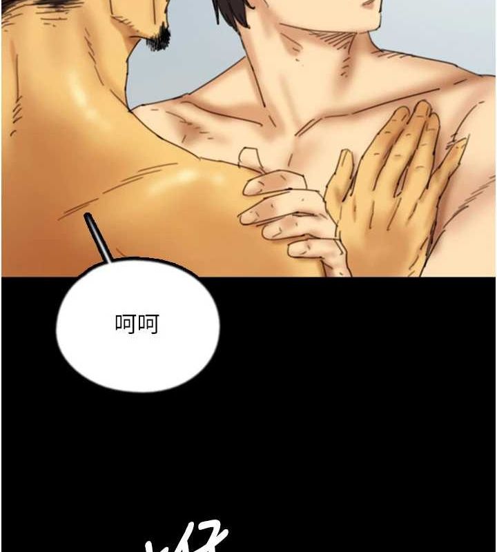 《養父的女兒們》在线观看 第78话-陷入敌人的圈套 漫画图片70