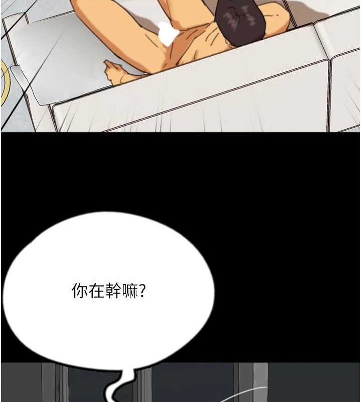 《養父的女兒們》在线观看 第78话-陷入敌人的圈套 漫画图片6