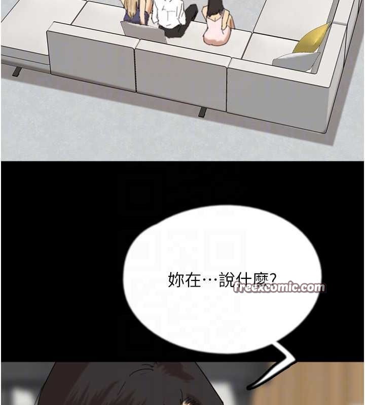 《養父的女兒們》在线观看 第78话-陷入敌人的圈套 漫画图片143