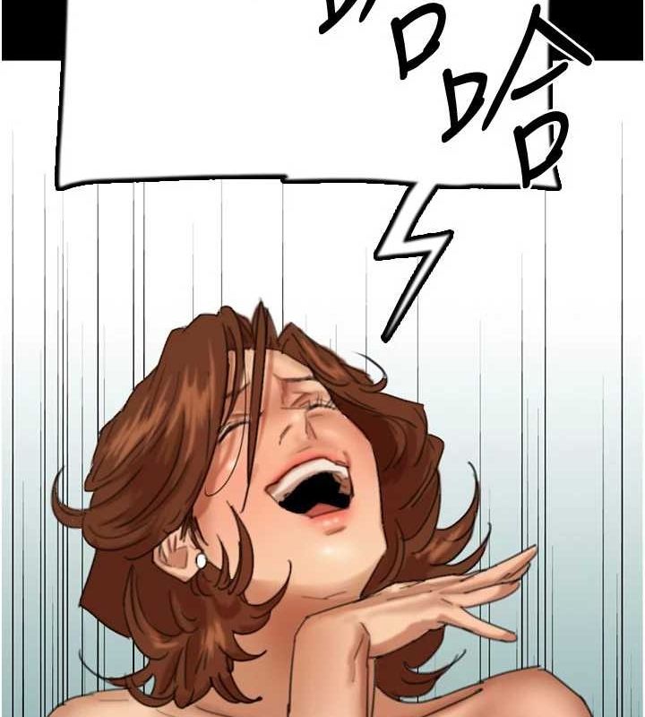 《養父的女兒們》在线观看 第78话-陷入敌人的圈套 漫画图片67