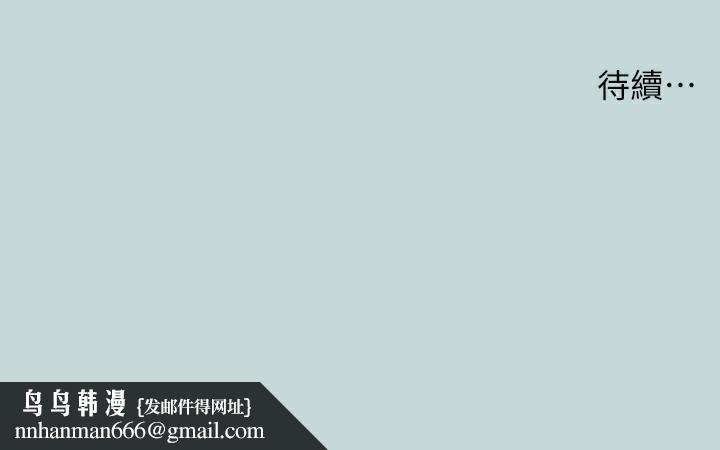 《縱夏夜之夢(無碼版)》在线观看 第47话-终于要替处女开苞了 漫画图片114