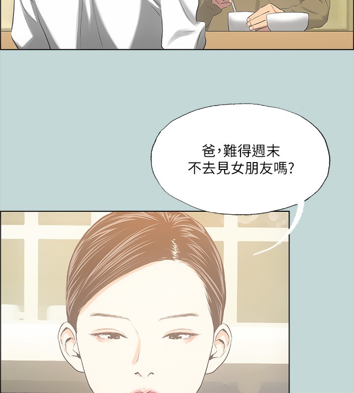 《縱夏夜之夢(無碼版)》在线观看 第47话-终于要替处女开苞了 漫画图片96