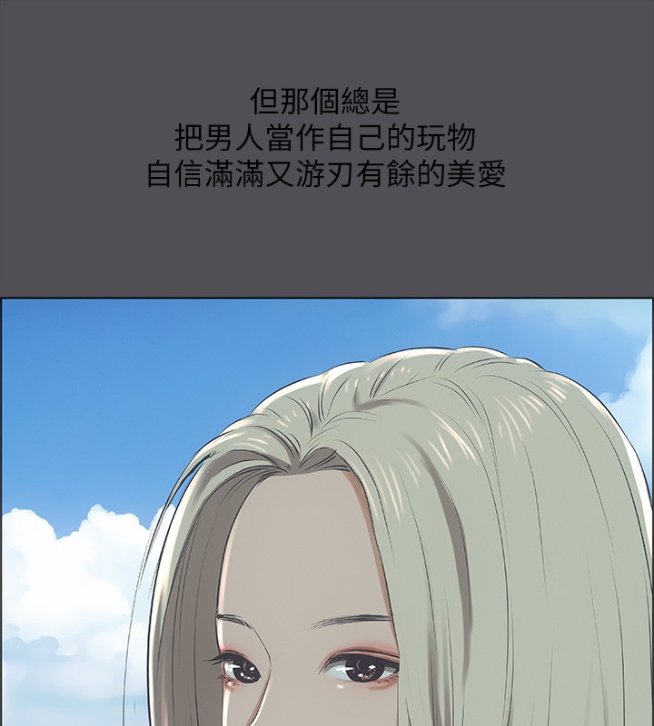 《縱夏夜之夢(無碼版)》在线观看 第47话-终于要替处女开苞了 漫画图片35