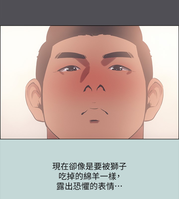 《縱夏夜之夢(無碼版)》在线观看 第47话-终于要替处女开苞了 漫画图片37