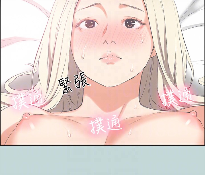 《縱夏夜之夢(無碼版)》在线观看 第47话-终于要替处女开苞了 漫画图片70