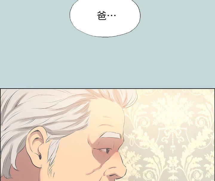 《縱夏夜之夢(無碼版)》在线观看 第47话-终于要替处女开苞了 漫画图片110