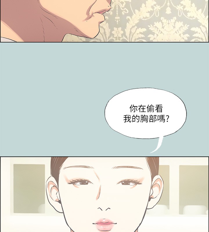 《縱夏夜之夢(無碼版)》在线观看 第47话-终于要替处女开苞了 漫画图片111
