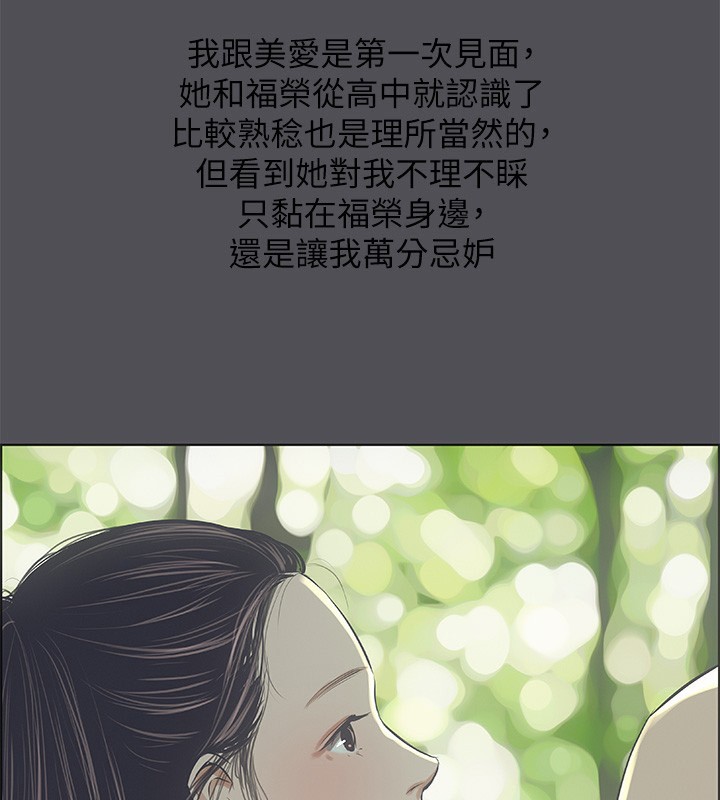 《縱夏夜之夢(無碼版)》在线观看 第47话-终于要替处女开苞了 漫画图片23