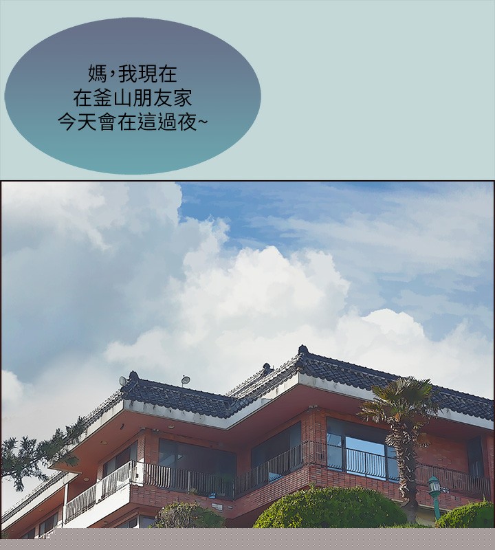 《縱夏夜之夢(無碼版)》在线观看 第47话-终于要替处女开苞了 漫画图片94