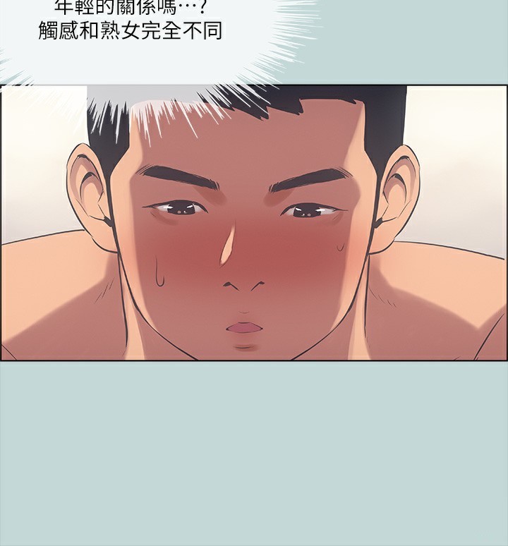 《縱夏夜之夢(無碼版)》在线观看 第47话-终于要替处女开苞了 漫画图片51