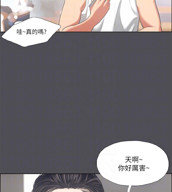 《縱夏夜之夢(無碼版)》在线观看 第47话-终于要替处女开苞了 漫画图片20