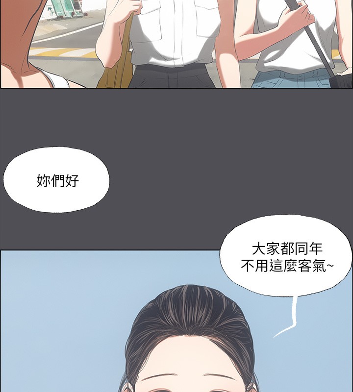 《縱夏夜之夢(無碼版)》在线观看 第47话-终于要替处女开苞了 漫画图片10