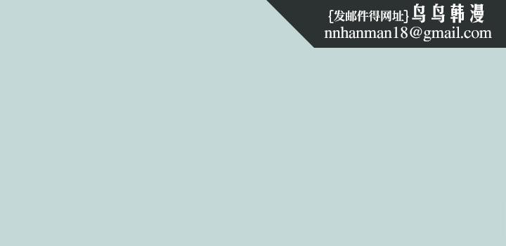 《縱夏夜之夢(無碼版)》在线观看 第48话-欲求不满的小头 漫画图片1
