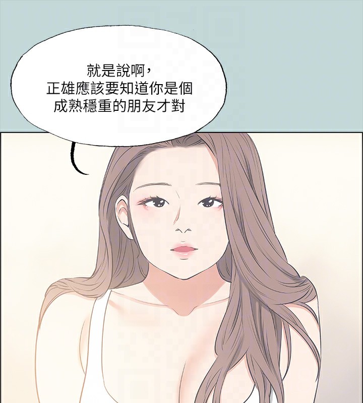 《縱夏夜之夢(無碼版)》在线观看 第48话-欲求不满的小头 漫画图片72