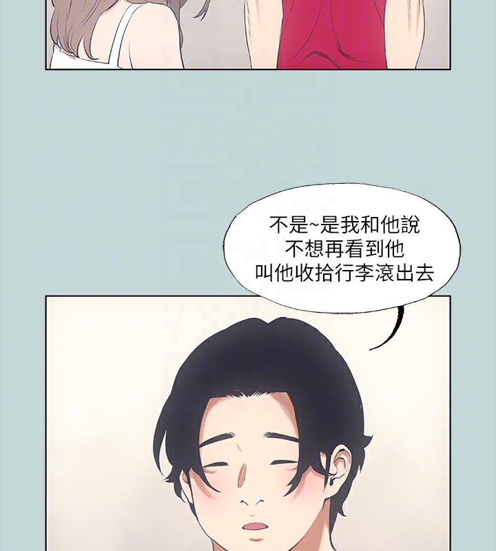 《縱夏夜之夢(無碼版)》在线观看 第48话-欲求不满的小头 漫画图片74