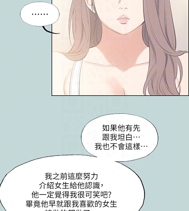 《縱夏夜之夢(無碼版)》在线观看 第48话-欲求不满的小头 漫画图片68