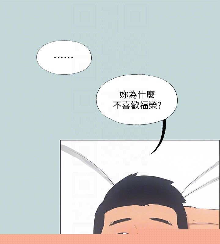 《縱夏夜之夢(無碼版)》在线观看 第48话-欲求不满的小头 漫画图片41