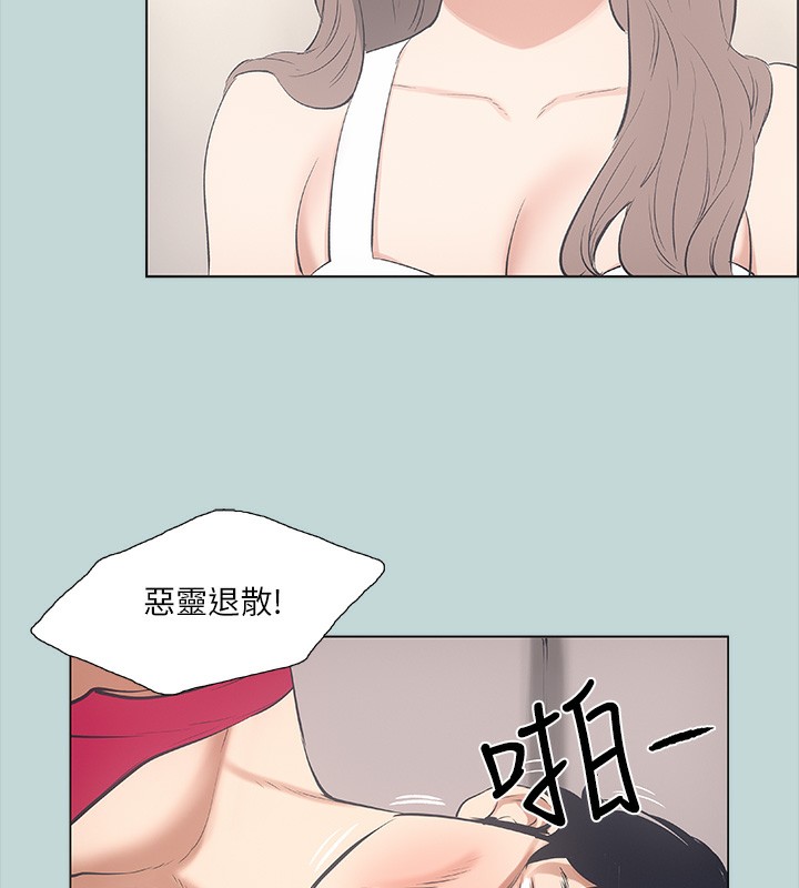 《縱夏夜之夢(無碼版)》在线观看 第48话-欲求不满的小头 漫画图片58