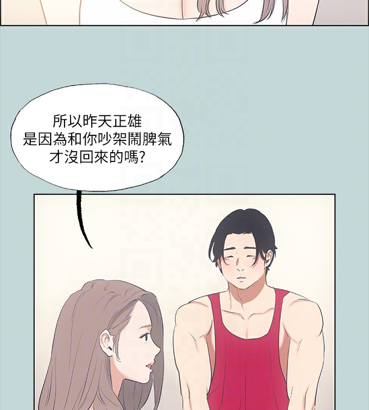 《縱夏夜之夢(無碼版)》在线观看 第48话-欲求不满的小头 漫画图片73
