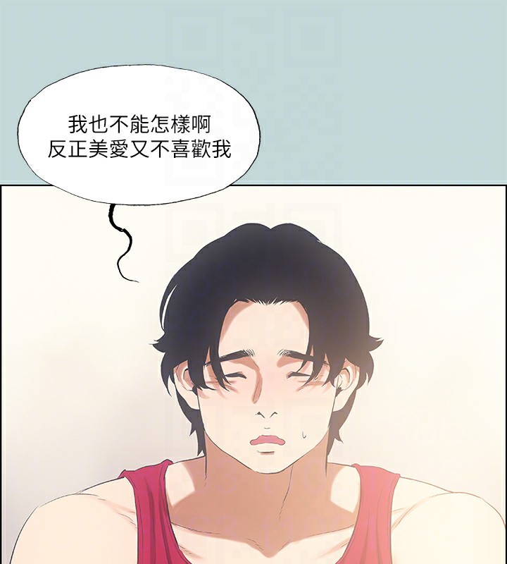 《縱夏夜之夢(無碼版)》在线观看 第48话-欲求不满的小头 漫画图片66