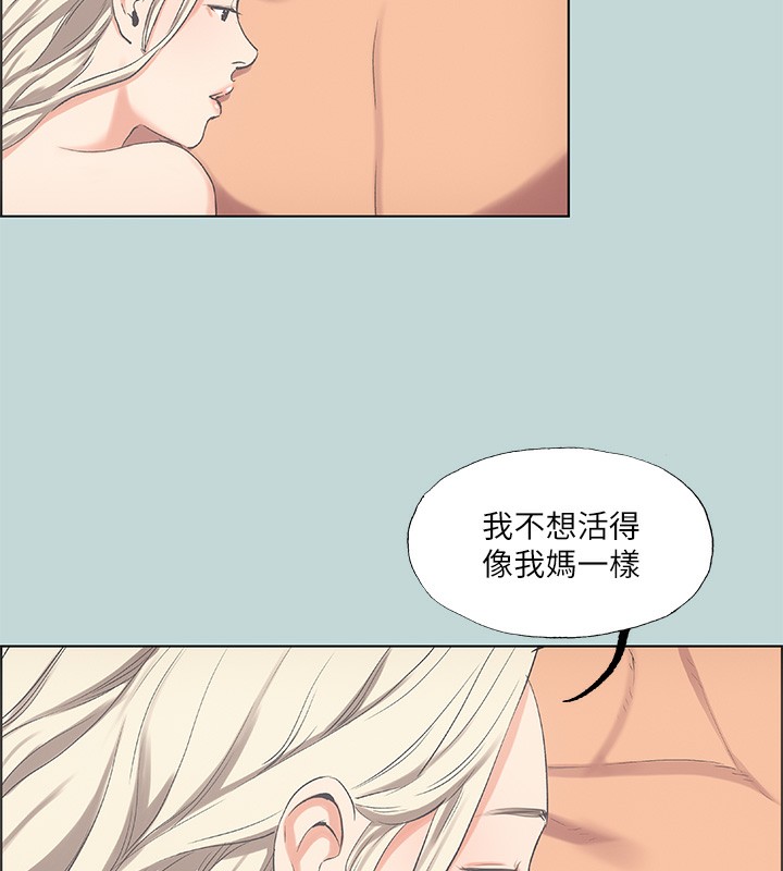 《縱夏夜之夢(無碼版)》在线观看 第48话-欲求不满的小头 漫画图片45