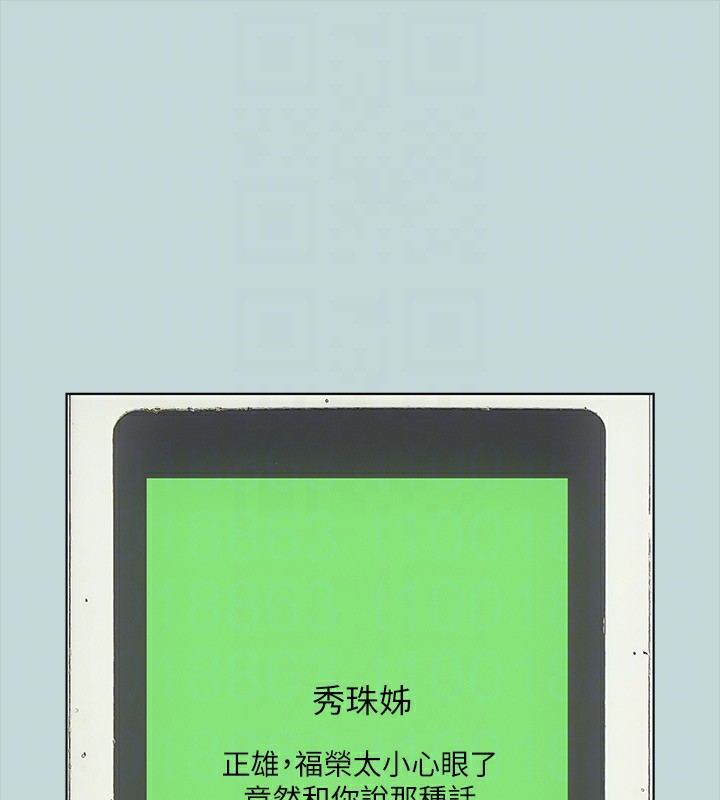 《縱夏夜之夢(無碼版)》在线观看 第48话-欲求不满的小头 漫画图片77
