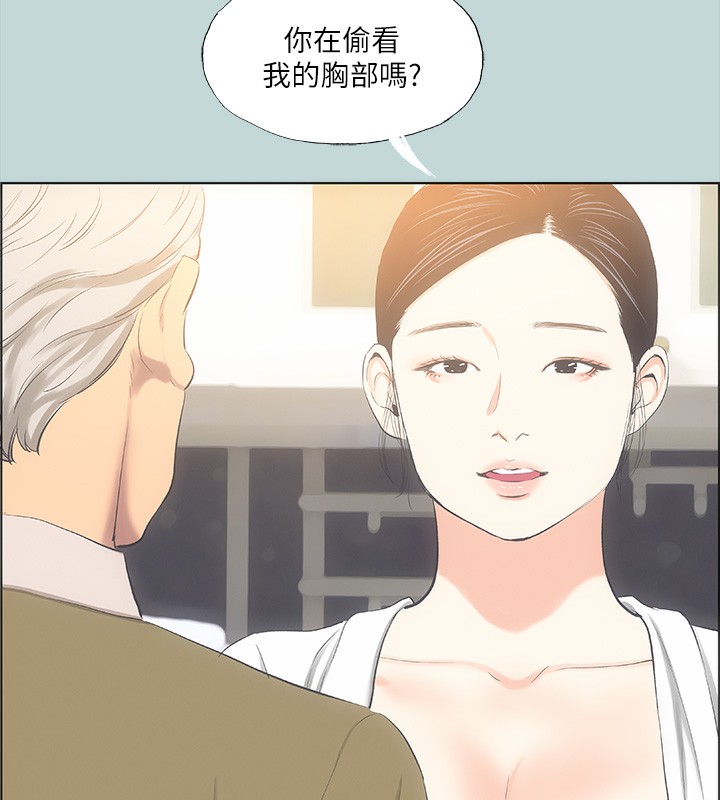 《縱夏夜之夢(無碼版)》在线观看 第48话-欲求不满的小头 漫画图片3