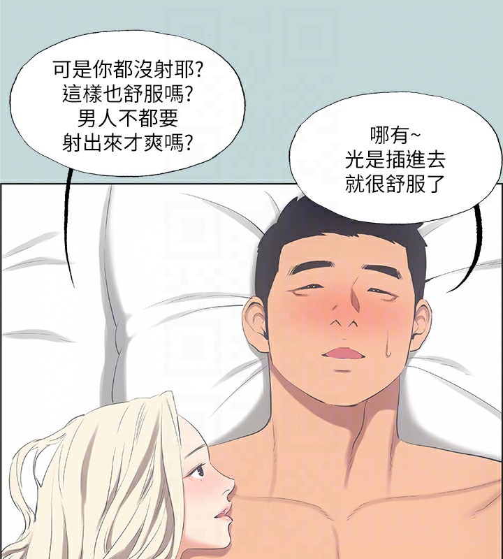 《縱夏夜之夢(無碼版)》在线观看 第48话-欲求不满的小头 漫画图片28