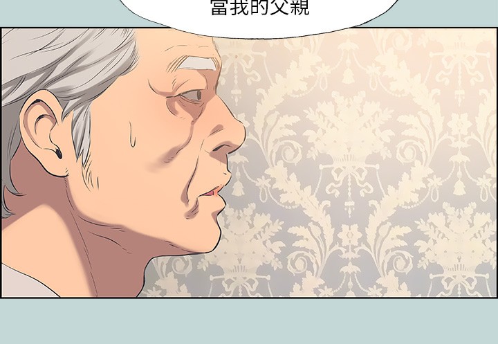《縱夏夜之夢(無碼版)》在线观看 第48话-欲求不满的小头 漫画图片13