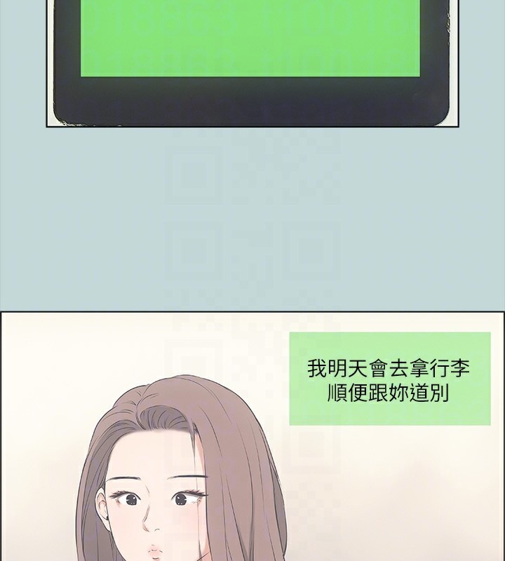 《縱夏夜之夢(無碼版)》在线观看 第48话-欲求不满的小头 漫画图片84