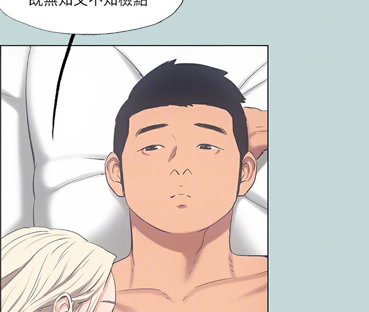 《縱夏夜之夢(無碼版)》在线观看 第48话-欲求不满的小头 漫画图片44
