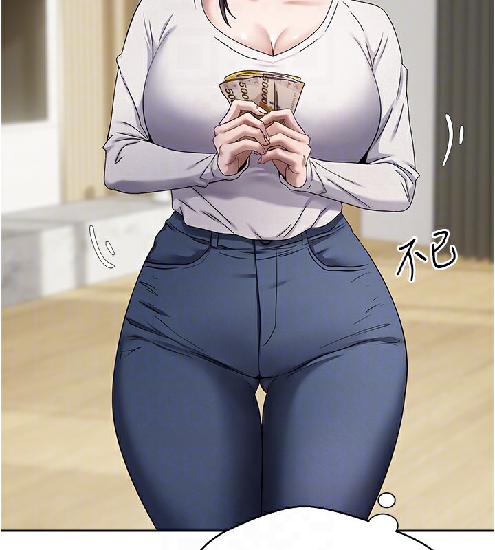 《幣轉人生》在线观看 第16话-每天来我家报到 漫画图片61