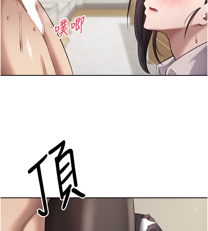 《幣轉人生》在线观看 第16话-每天来我家报到 漫画图片131