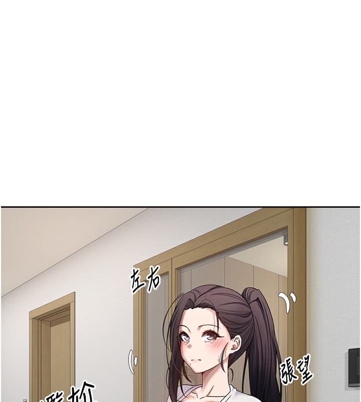 《幣轉人生》在线观看 第16话-每天来我家报到 漫画图片13