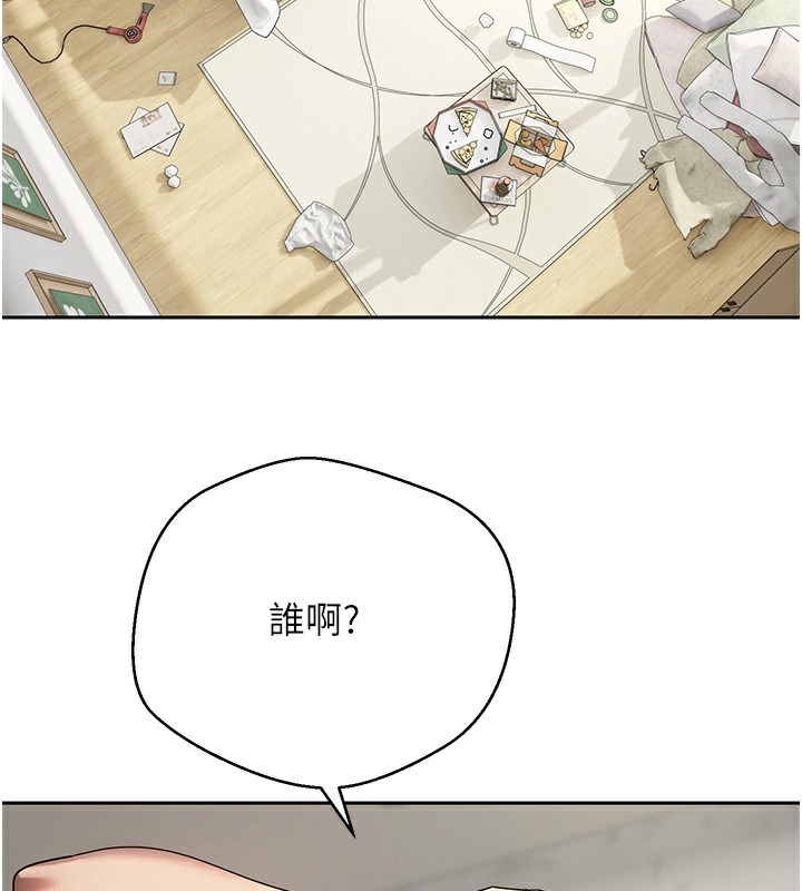 《幣轉人生》在线观看 第16话-每天来我家报到 漫画图片3