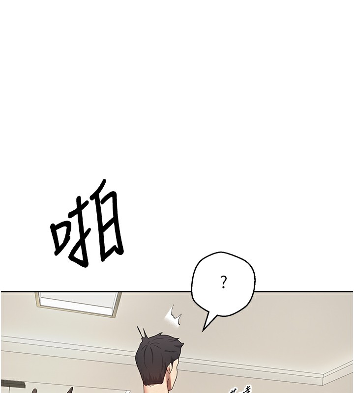 《幣轉人生》在线观看 第16话-每天来我家报到 漫画图片119