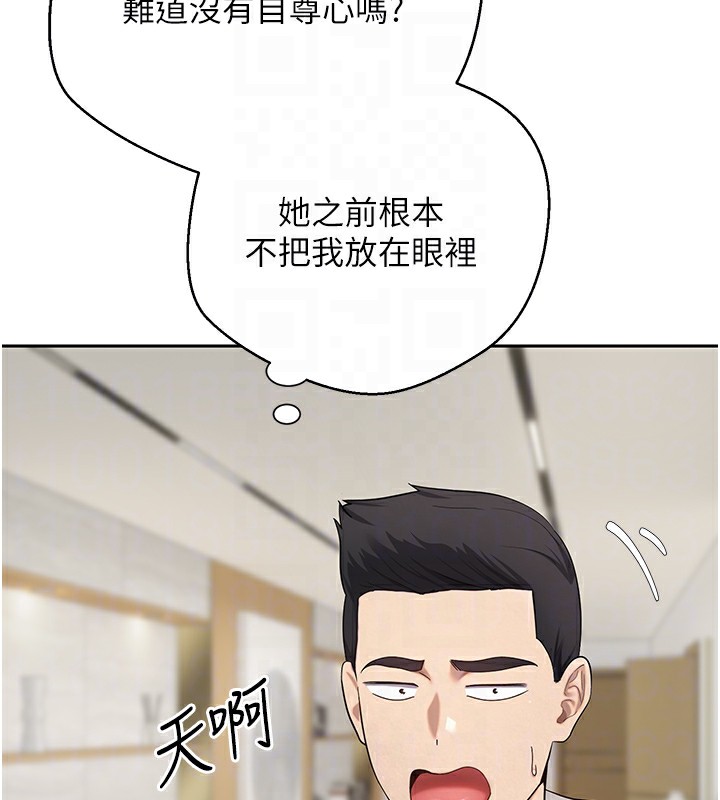 《幣轉人生》在线观看 第16话-每天来我家报到 漫画图片73