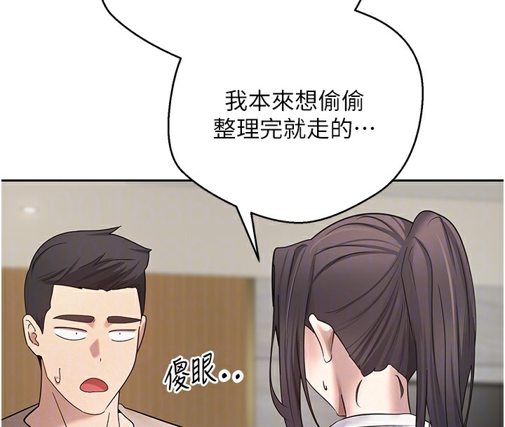 《幣轉人生》在线观看 第16话-每天来我家报到 漫画图片49