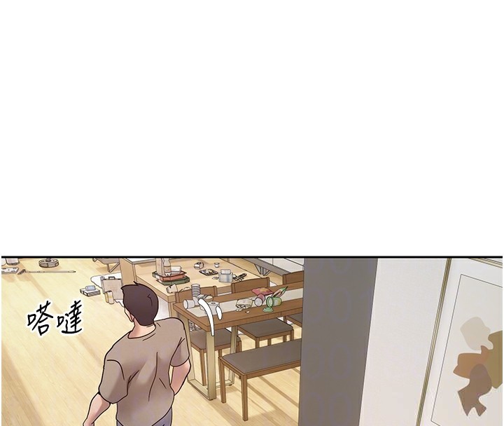 《幣轉人生》在线观看 第16话-每天来我家报到 漫画图片34