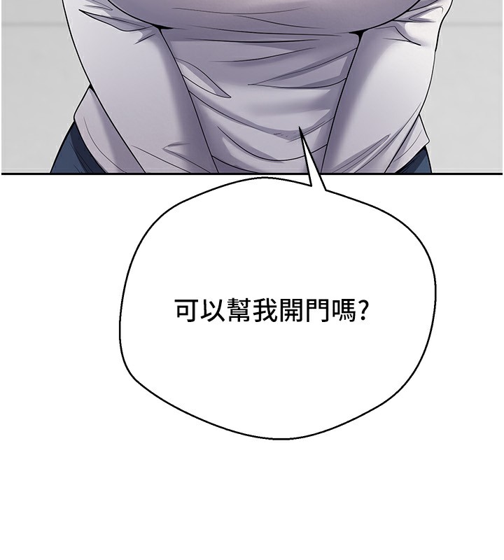 《幣轉人生》在线观看 第16话-每天来我家报到 漫画图片10