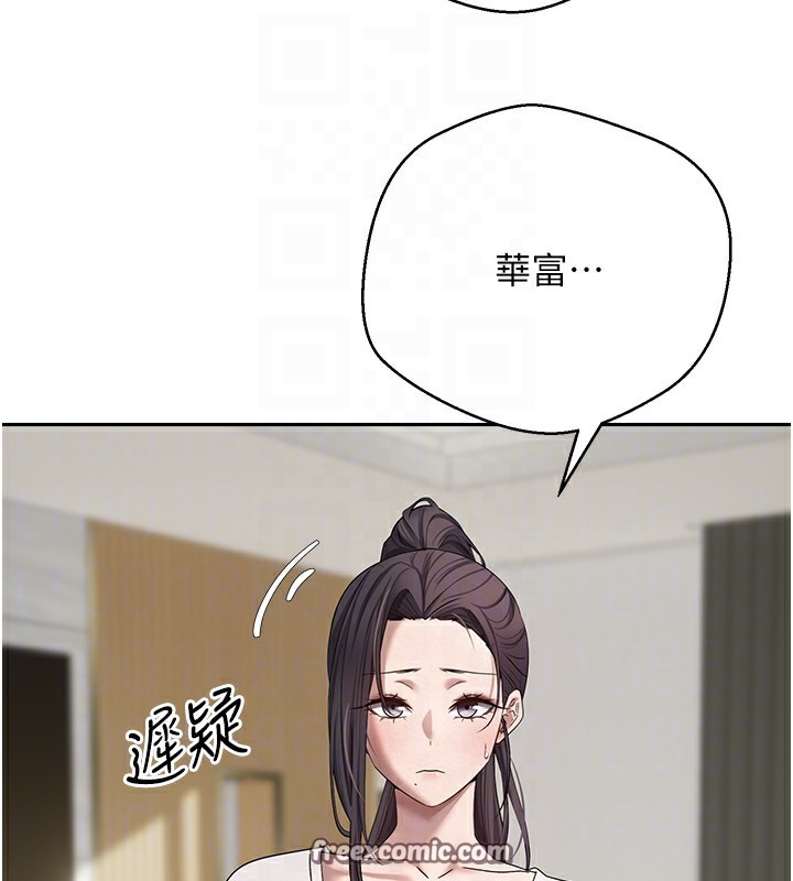 《幣轉人生》在线观看 第16话-每天来我家报到 漫画图片60