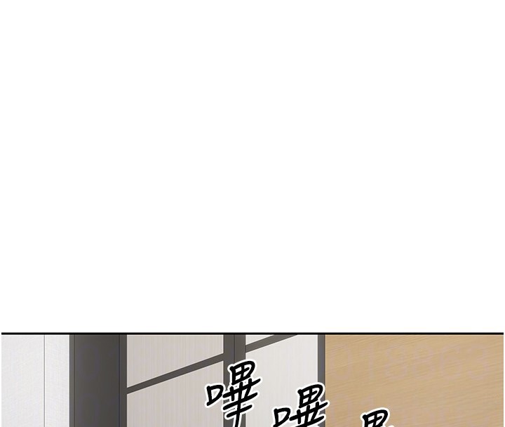 《幣轉人生》在线观看 第16话-每天来我家报到 漫画图片95