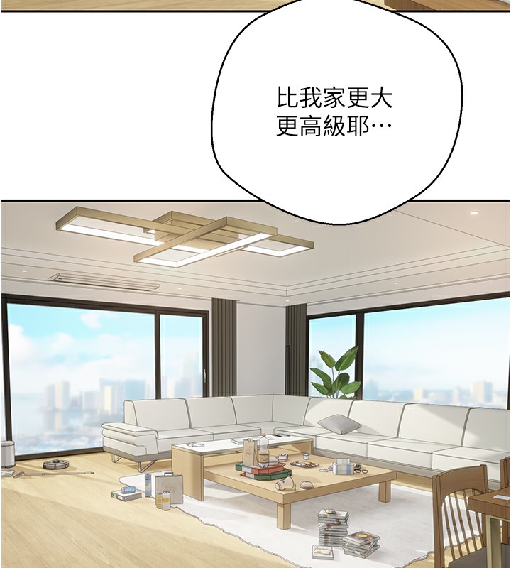 《幣轉人生》在线观看 第16话-每天来我家报到 漫画图片16