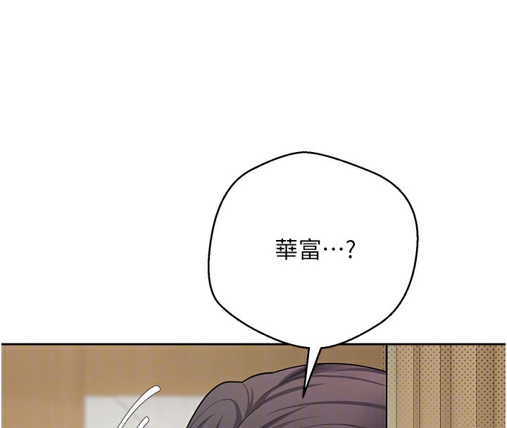 《幣轉人生》在线观看 第16话-每天来我家报到 漫画图片102