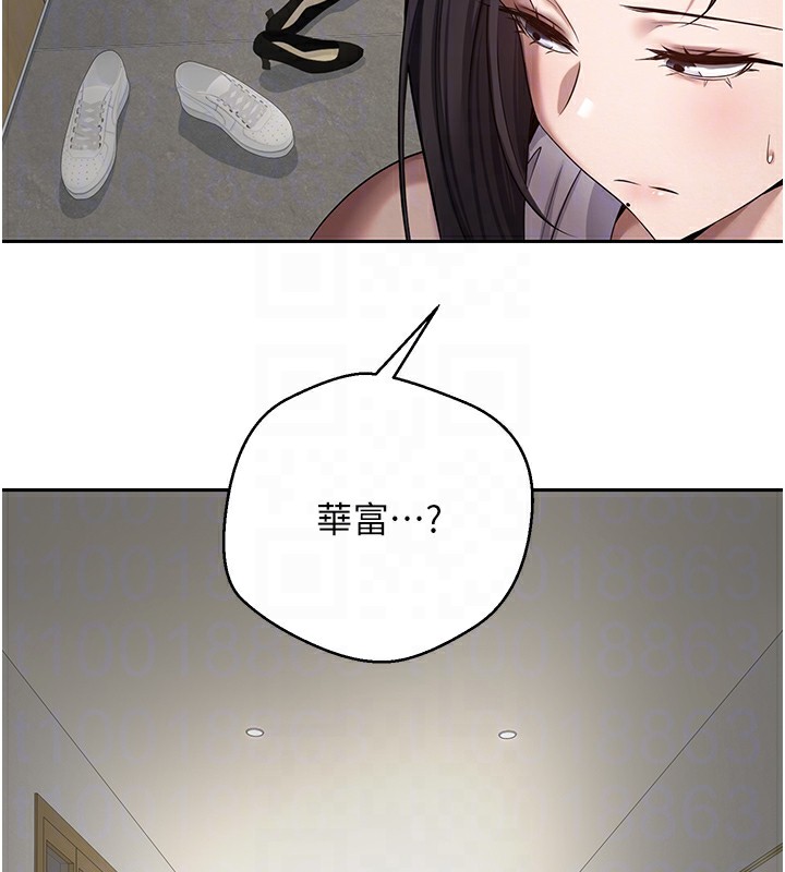 《幣轉人生》在线观看 第16话-每天来我家报到 漫画图片100