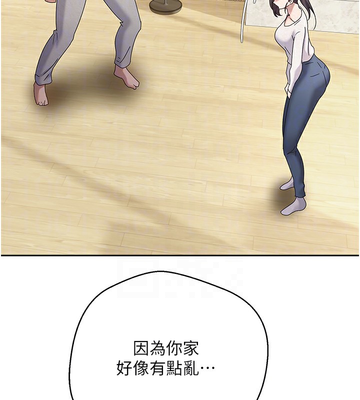 《幣轉人生》在线观看 第16话-每天来我家报到 漫画图片48