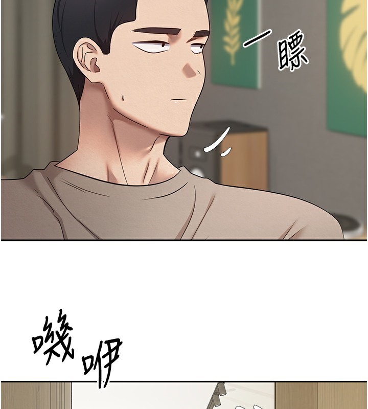 《幣轉人生》在线观看 第16话-每天来我家报到 漫画图片43