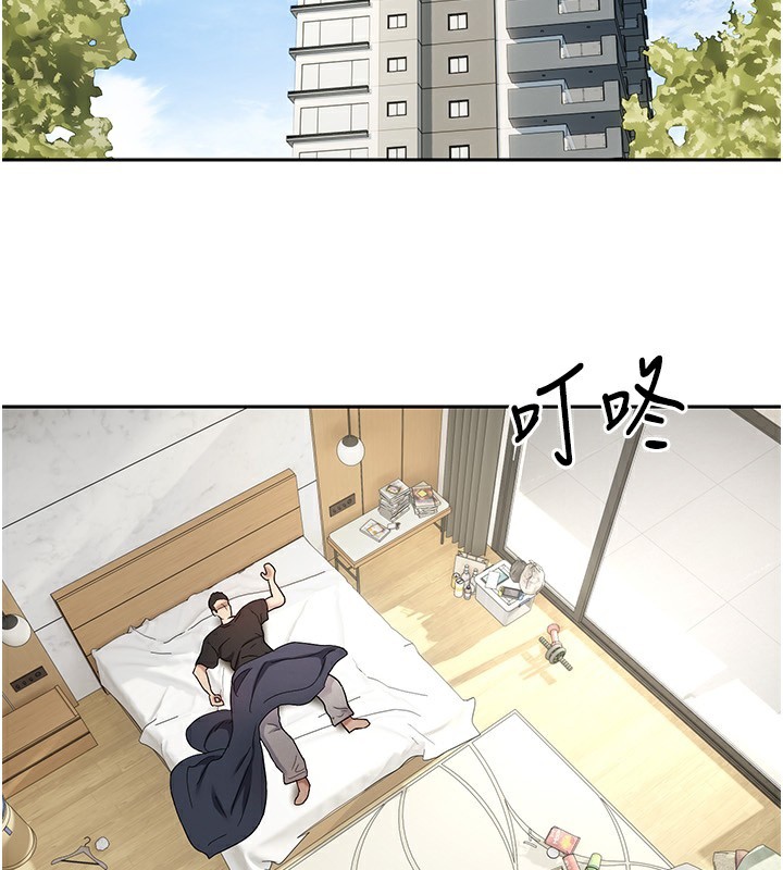 《幣轉人生》在线观看 第16话-每天来我家报到 漫画图片2