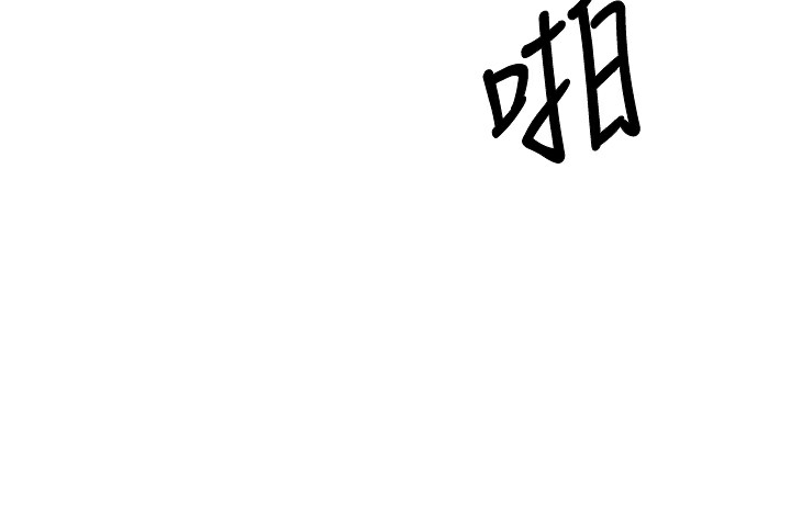 《幣轉人生》在线观看 第16话-每天来我家报到 漫画图片118