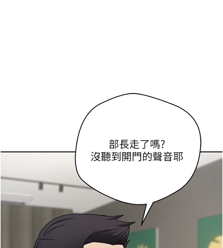 《幣轉人生》在线观看 第16话-每天来我家报到 漫画图片42